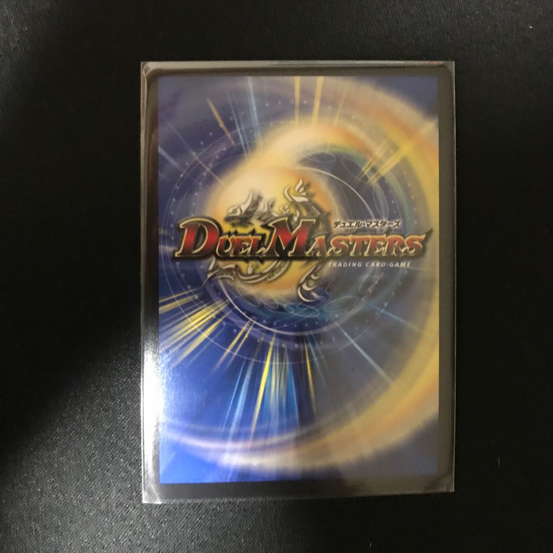 龍装艦 チェンジザ｜六奇怪の四 -土を割る逆瀧- 1枚