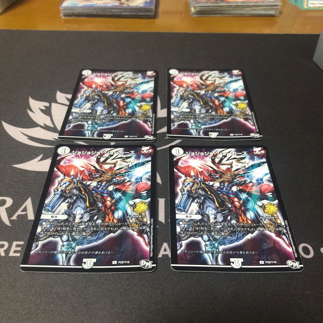 Jojo Jokers U-foil