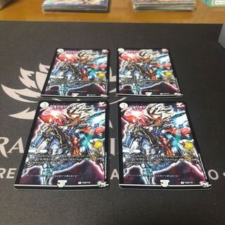 Jojo Jokers U-foil