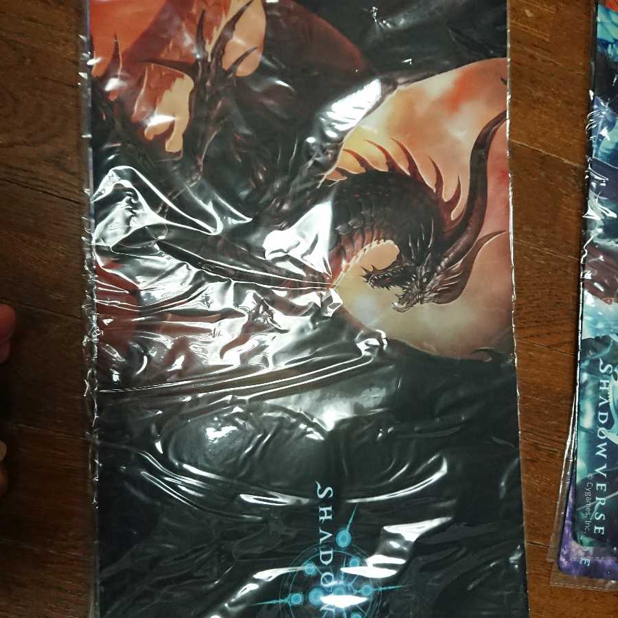 専用バハムート