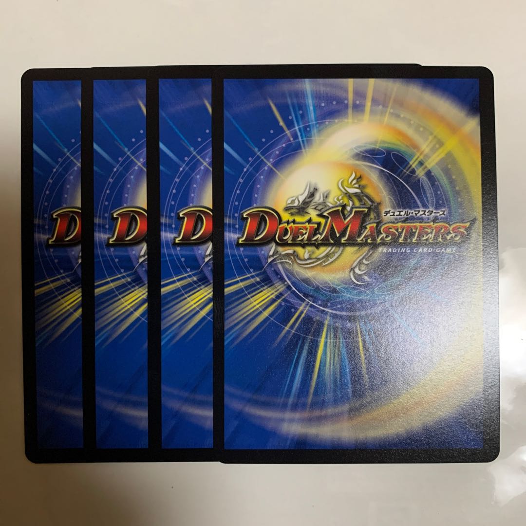 Phoenix Life 4 cards