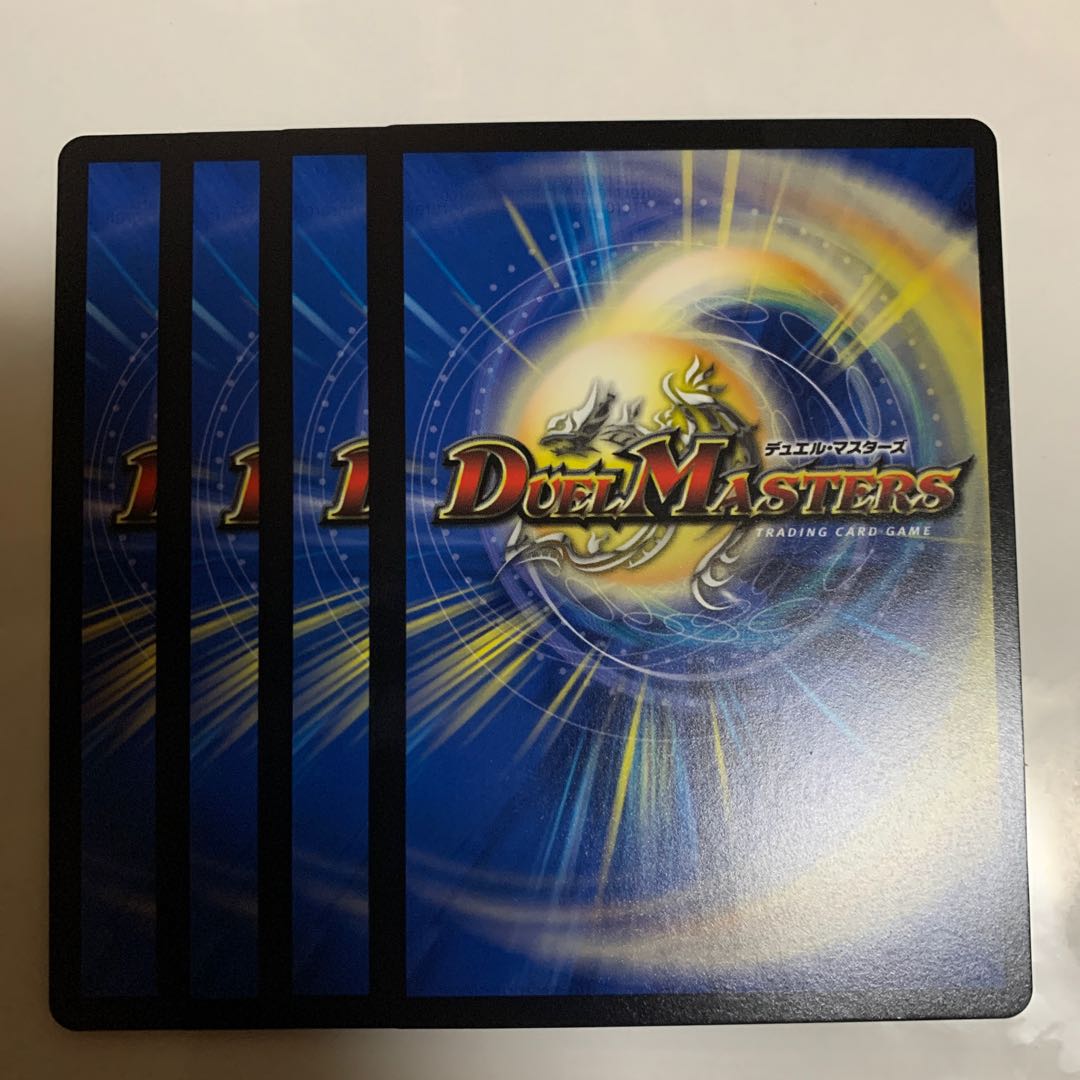 ネクスト・チャージャー　4枚