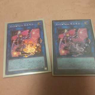 Evil★Twin キスキル スーパーレア