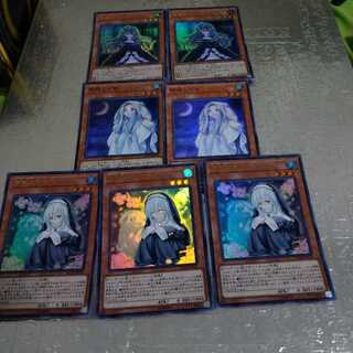 朔夜しぐれ　屋敷わらし　儚無みずき