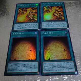 千年の啓示　ゴッドブレイズキャノン