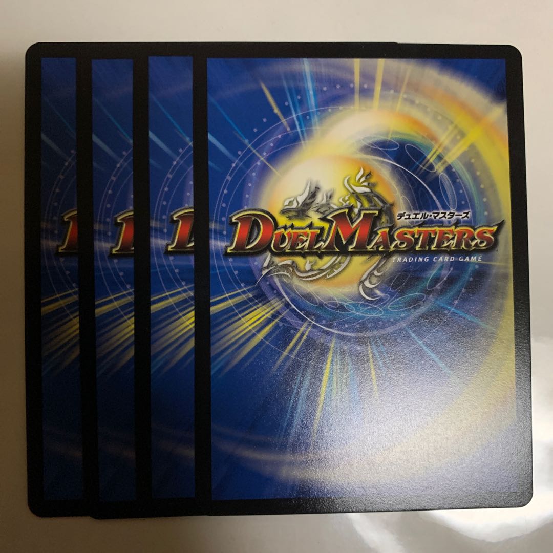 支配のオラクルジュエル 4枚