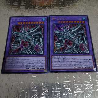 神・スライム シークレットレア