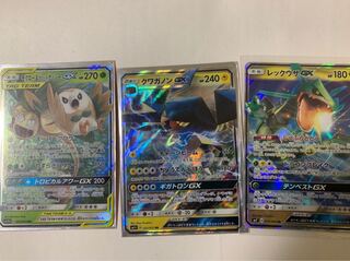 モクロー&アローラナッシーgx クワガタgx レックウザgx 1枚