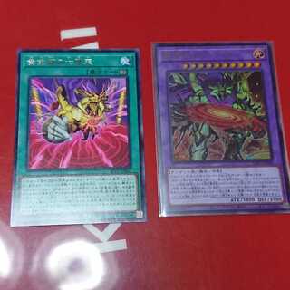 黄金狂エルドリッチ、黄金郷の七摩天 1枚