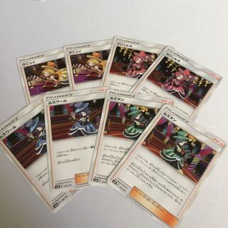 バトルシャトレーヌ 8枚セット