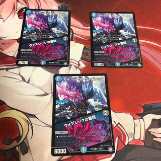 サイバー・K・ウォズレック｜ウォズレックの審問