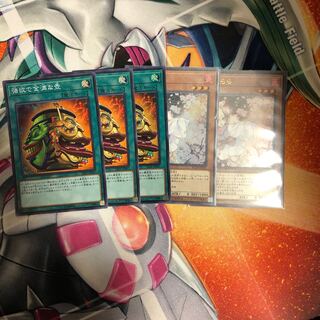 灰流うらら、強欲で金満な壺