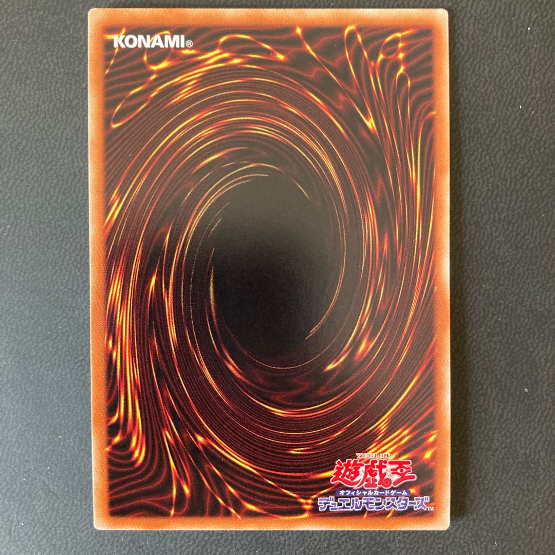 ライトニング・ストーム スーパーレア