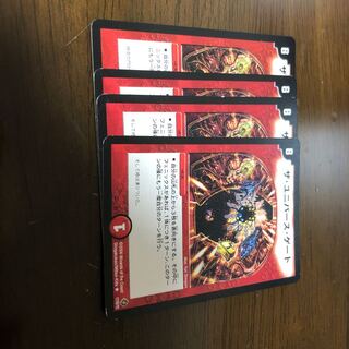 ザユニバースゲート