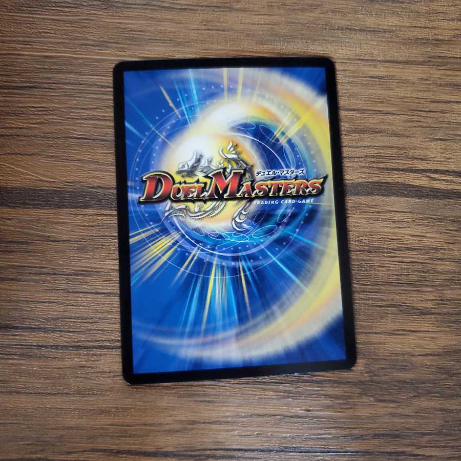 「魂狩」の鬼 ガシャド髑髏