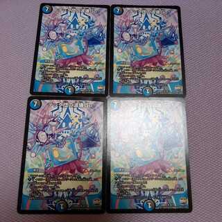 テック団の波壊Go!