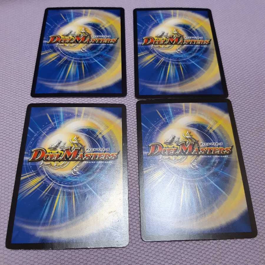 テック団の波壊Go!