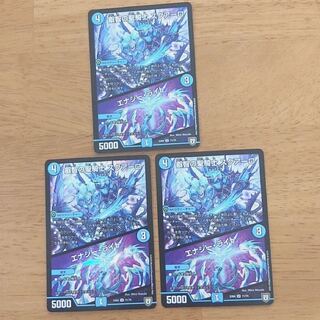 スクアーロ チャミリ様 専用 1枚