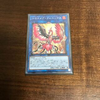 トロイメア・フェニックス