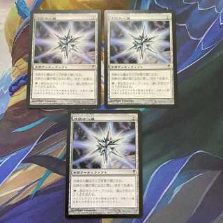 MTG アーティストプルーフ 冷鉄の心臓