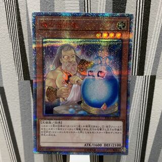 魂の造形家 20thシークレットレア スピリット・スカルプター