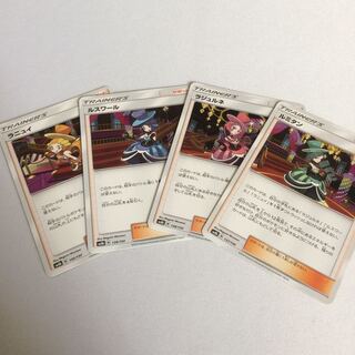 バトルシャトレーヌ 4枚セット