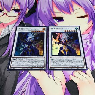 Fabled Andwraith [SR].