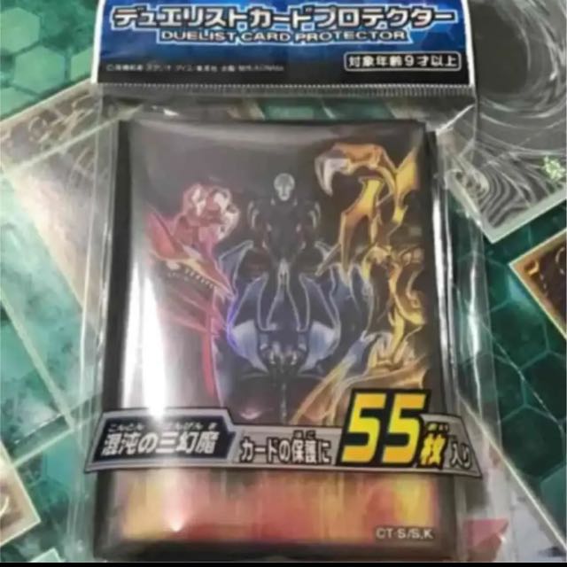 遊戯王 三幻魔 デッキ 本格構築 未使用スリーブ付き