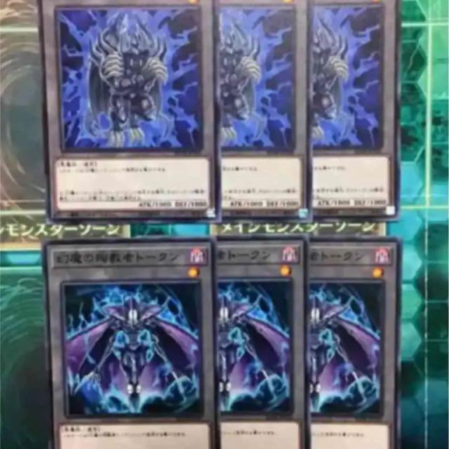 遊戯王 三幻魔 デッキ 本格構築 未使用スリーブ付き