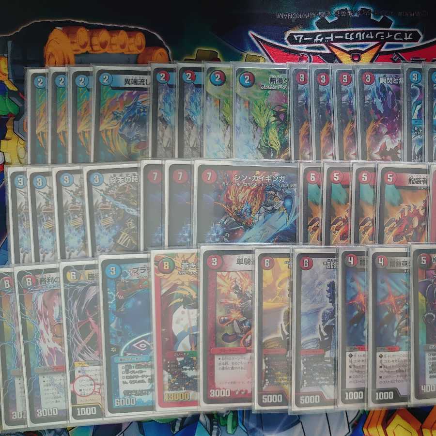 DUEMA Deck retired set not much.