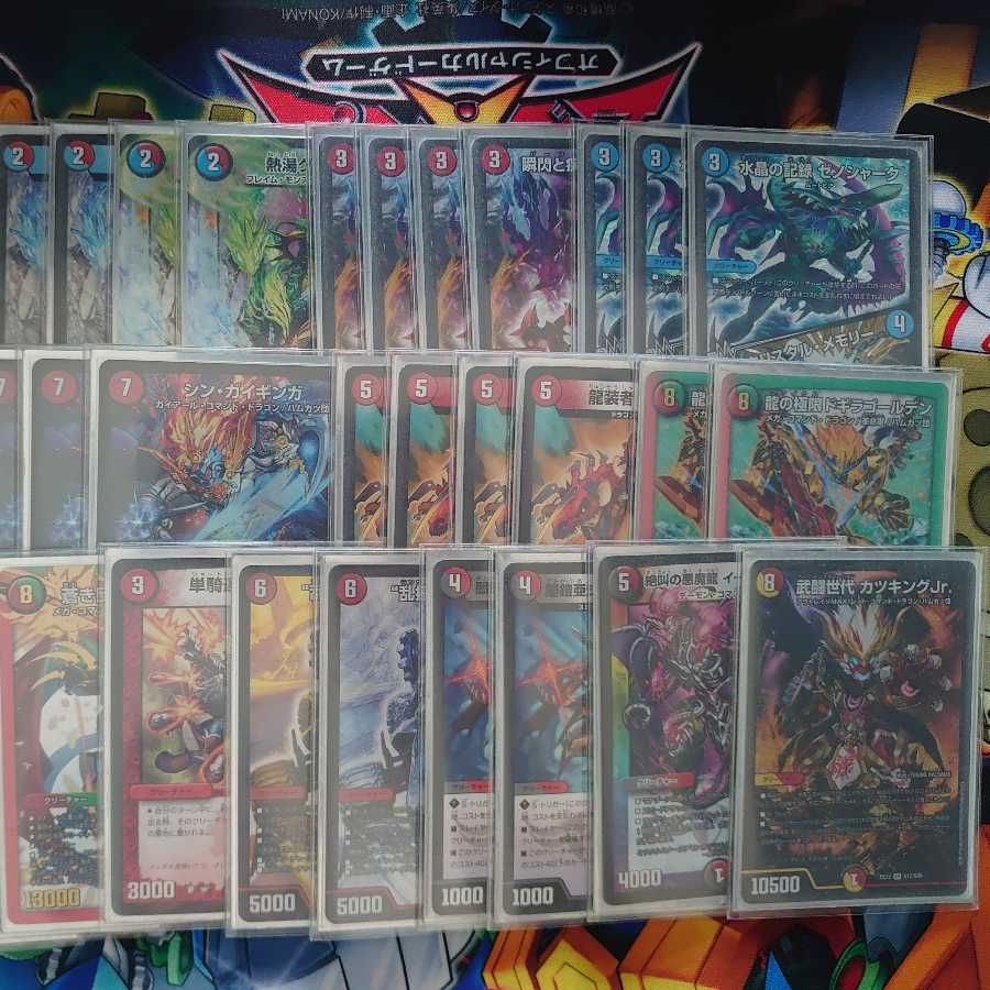 DUEMA Deck retired set not much.