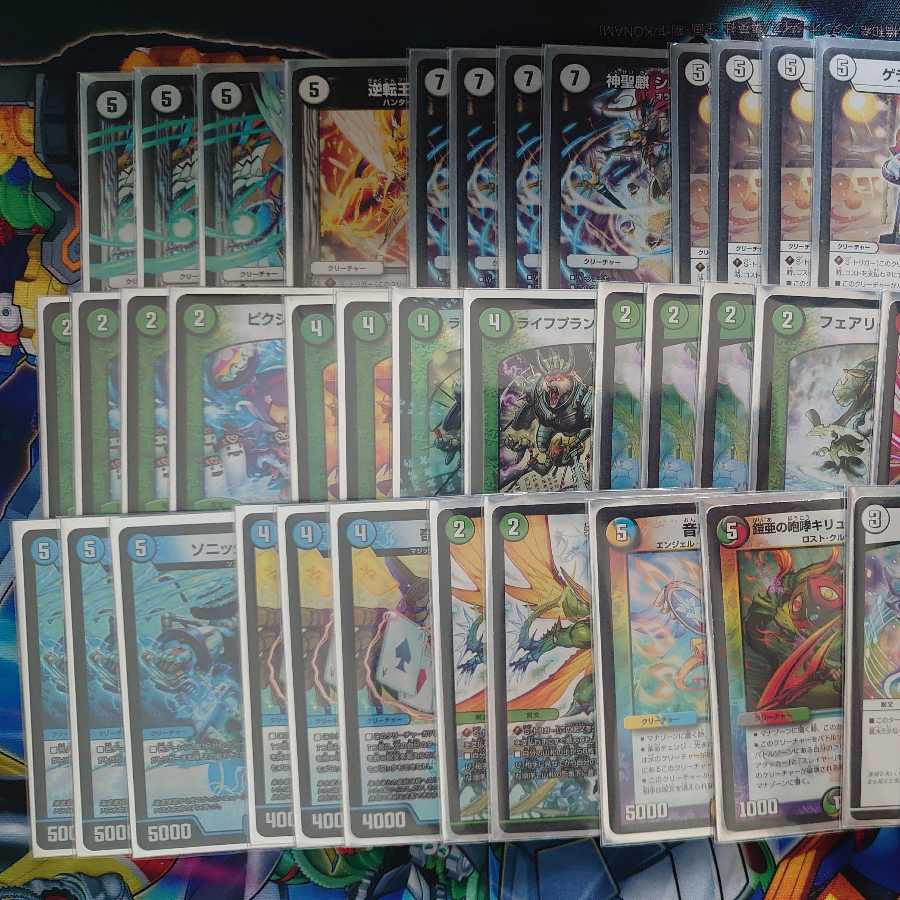 DUEMA Deck retired set not much.