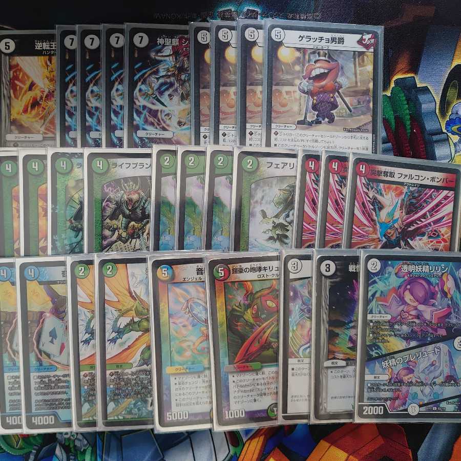 DUEMA Deck retired set not much.