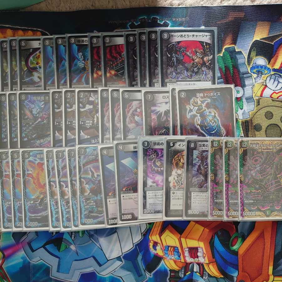 DUEMA Deck retired set not much.