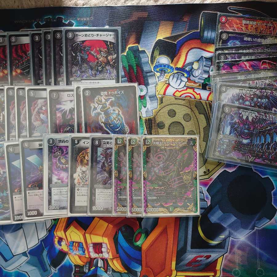 DUEMA Deck retired set not much.