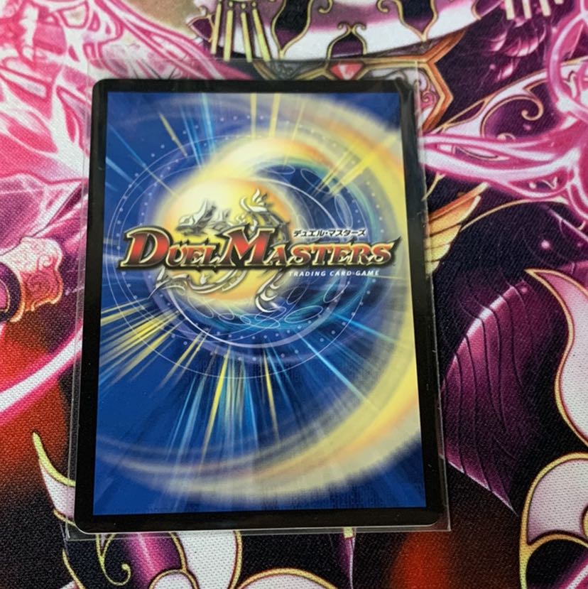 勝利宣言 鬼丸「覇」 VIC