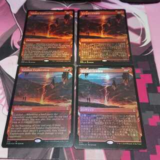 ヴァラクートの探検 ショーケースFoil 4枚