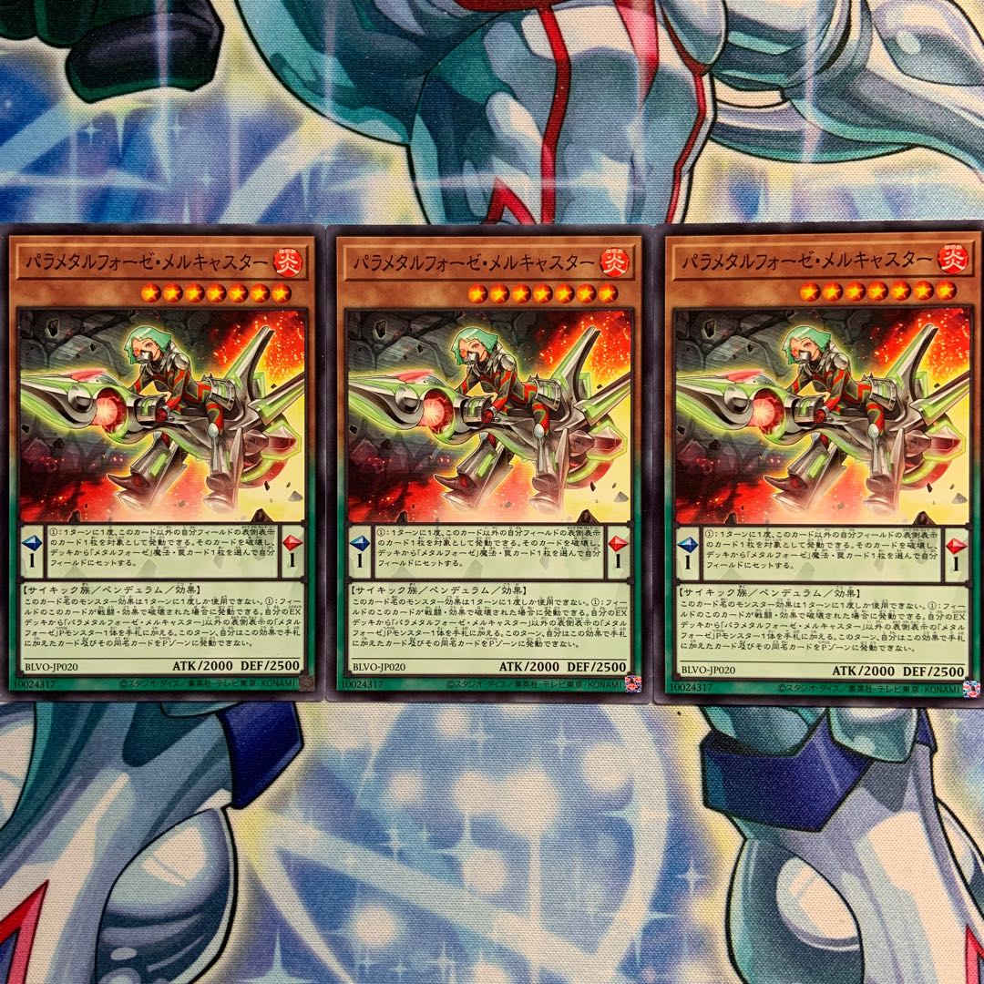 【N】パラメタルフォーゼ・メルキャスター 3枚 BLVO-JP020