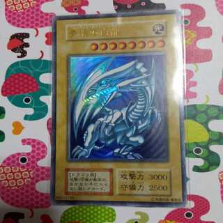 初期　青眼の白龍