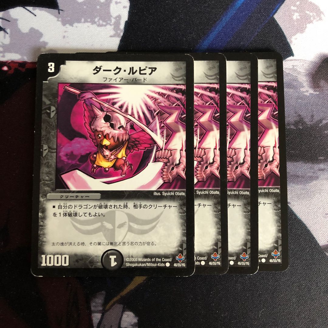 ダーク・ルピア 20