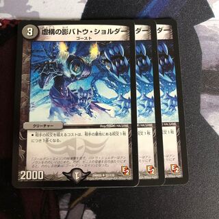 Shadow of Fiction Batou Shoulder 17