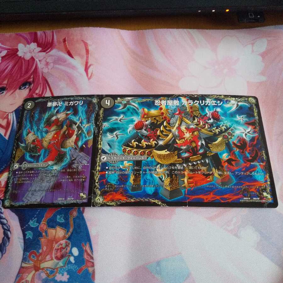 悪夢卍 ミガワリ｜忍者屋敷 カラクリガエシ｜絡繰の悪魔龍 ウツセミヘンゲ