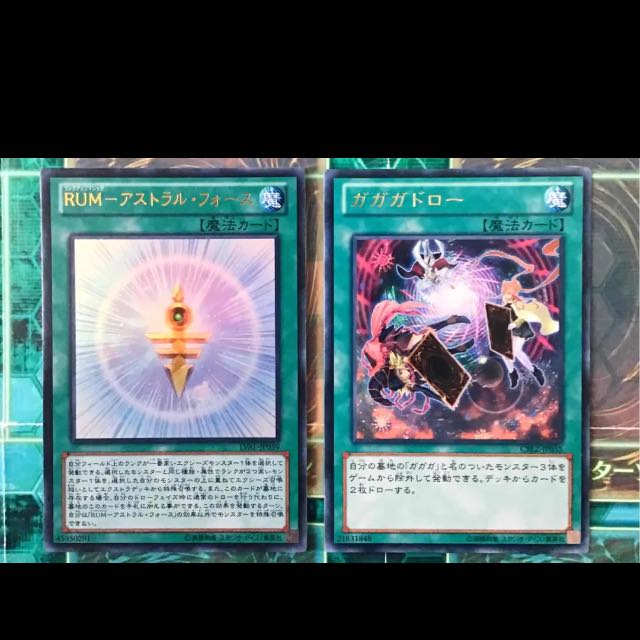 遊戯王 オノマトホープ デッキ 本格構築 未使用スリーブ付き