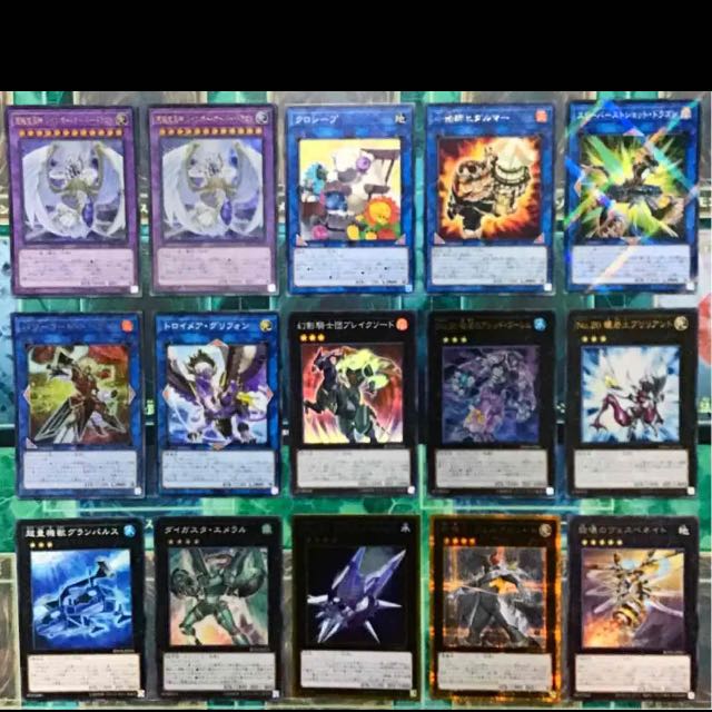 遊戯王 宝玉獣 デッキ 本格構築 未使用スリーブ付き 追加カードあり