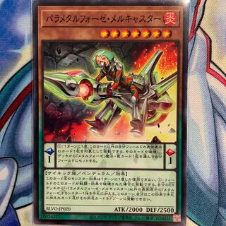 【N】パラメタルフォーゼ・メルキャスター 1枚 BLVO-JP020