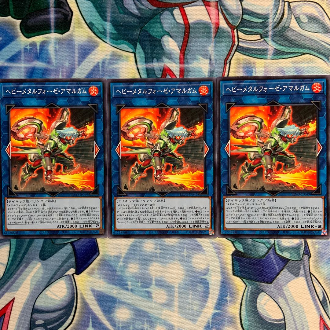 【N】ヘビーメタルフォーゼ・アマルガム 3枚 BLVO-JP049