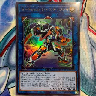 【UR】S-Force ジャスティファイ 1枚 BLVO-JP048