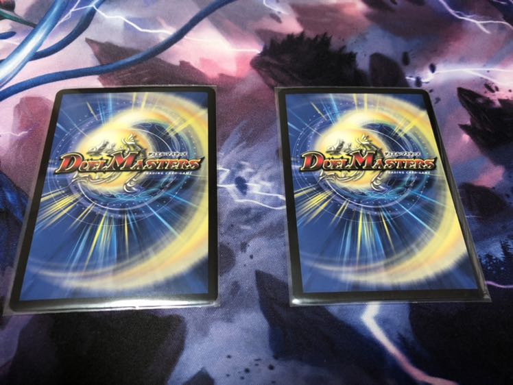 ボルシャッククライシス・NEX ×2枚