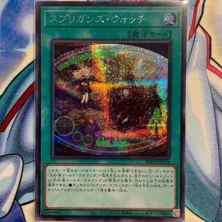 SE] Springans Watch 1 piece BLVO-JP054