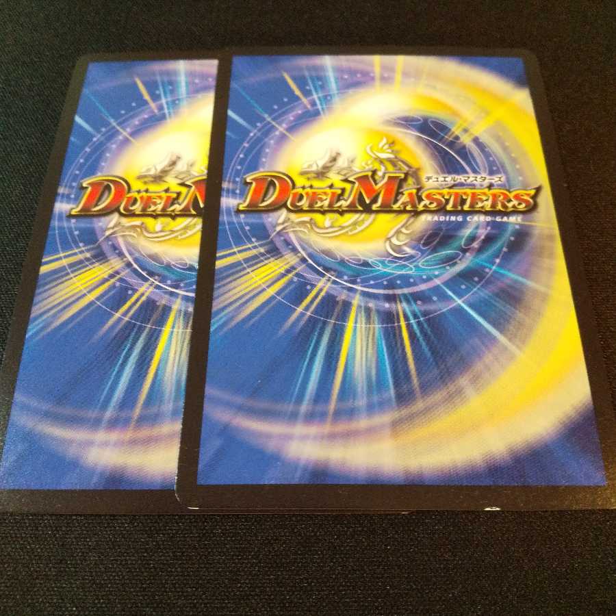 覇王る侵略 ドレッドゾーン